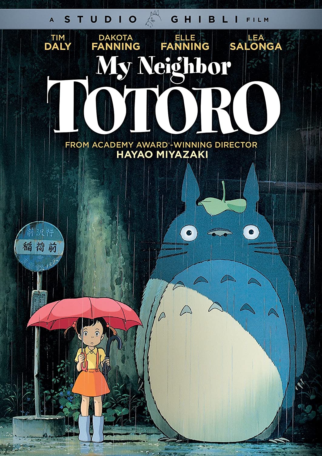 totoro